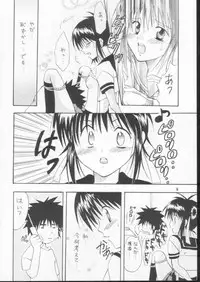 [Kurione-sha (YU-RI)] Joshi Mane no Yuuutsu