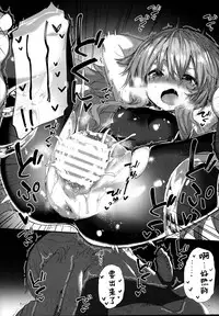 (C95) [Dot Eito (Sawayaka Samehada)] Medu Ecchi (Granblue Fantasy) [Chinese] [绅士仓库汉化]