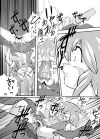 [Yakouyousei (Mizuki Yuu)] Manga Science Sigma 2 (Various) [Digital]