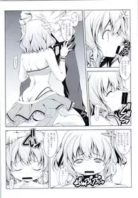 (C87) [Oremuha X (Kikuchi Tsutomu)] Amagi no Mizu (Amagi Brilliant Park)