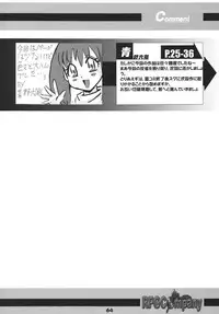 [RPG COMPANY 2 (Various)] Precure 555 (Yes! Precure 5) [Digital]