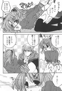 [Anthology] Oniichan, Shiyo? Imouto ni Shitai Chara Selection