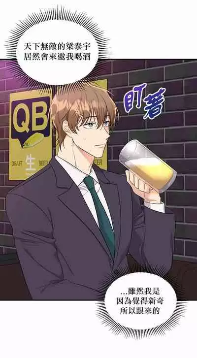 奇妙玩具来袭 01-03 Chinese