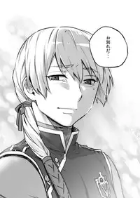 [HARAGE (Okojo)] Akuma ni Hana o. (Ao no Exorcist) [Digital]