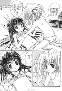 (SC19) [Shiawase Manjuu (Shiawase 1500)] Shiawase Eclair (Card Captor Sakura)