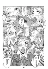 [RPG COMPANY 2 (Various)] Precure 555 (Yes! Precure 5) [Digital]