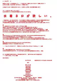 Iinari JK Kanojo -Kyoushi ni Odosare SEX Zuke ni Natta NTR Yuutousei-