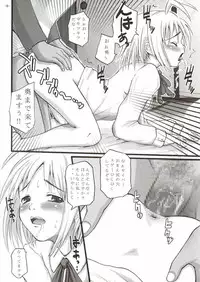 (C66) [MeroMeroFactory XL (Mochisuke Teru)] SukiSuki Saber Vol. 2 (Fate/stay night)