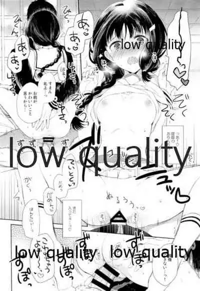 Kitakami-san to Teitoku ga Isshoni Kurasu Ohanashi Soushuuhen