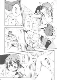 (C89) [Momokan (Momo Inu)] Watashi no Kuso Teitoku 3 (Kantai Collection -KanColle-)