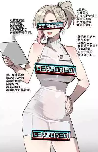 ratatatat74~！劣等男性性爱排斥法则（原创系NTR·LC整合汉化组）