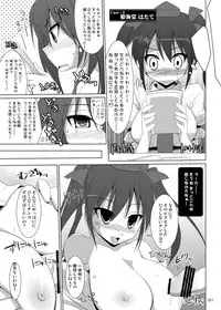 (C81) [TOYBOX, Kujira Logic (Kurikara, Kujiran)] Gensoukyou Chichi Zukan - Soushuuhen 2 (Various)