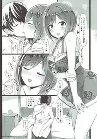 (C92) [Sevens Magajin (Nerotarou)] Dosukebe Survival! Soushuuhen (THE IDOLM@STER CINDERELLA GIRLS)