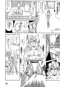 [Amamiya Jun] Puttsun Make Love Vol.4