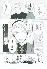 (Gijinka Oukoku II) [FIZZCODE (Satoh Nishiki)] Puroroido. (Axis Powers Hetalia)