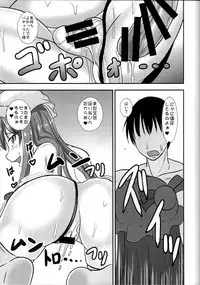 (Shuuki Reitaisai 4) [Sukiyaki Club (Kouji)] Yakimochi Patchouli (Touhou Project)