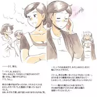 [pink-noise (Mizuiro Megane)] Mama Sho-time Kyoudai Hen