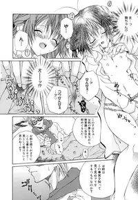 [Ishida Masaharu, Hamada Kinnosuke] Baby, I LOVE YOU. [Digital]