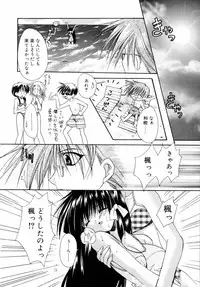 [Ryuga Syo] Dynamite Miko