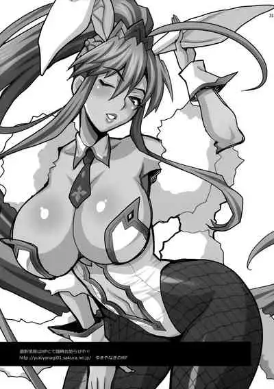 Yukiyanagi no Hon 46 mibojin sozoku onegai 、ima sugu dai te ...