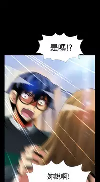 [KKUN &INSANE] Love Parameter 恋爱辅助器 86-97 [Chinese]中文