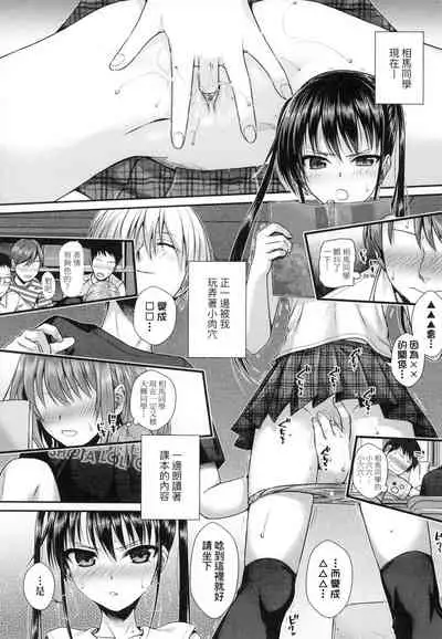 Prototype Lolita 試作型好色少女