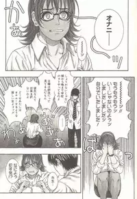 [Kotobuki Kazuki] Sensei no Himitsu | Teacher's Secret