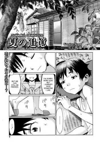 Natsu no Tsuioku | Summer Reminisce