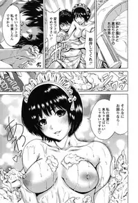 [Okumori Boy] Mainichi ga Sounyuubi - Every Day is Sex Day [Digital]