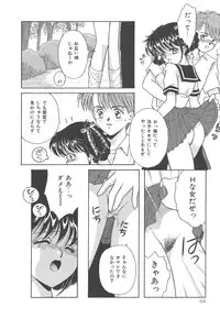 [Kayama Miku]SWEET MAGIC