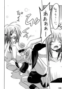 (C76) [Triple Pinch! (Suika)] freeze Soushuuhen