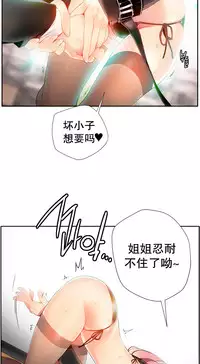 [Juder] Lilith`s Cord Ch.1-11 [Chinese]