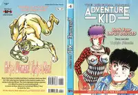 [Maeda Toshio] Adventure Kid Vol.4 [English]