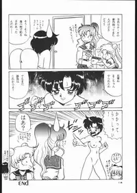 [Studio SKB (Various)] Gekkou 3 (Bishoujo Senshi Sailor Moon)