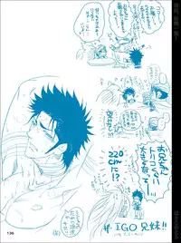 [Harikonotora (Midoh)] Dokushiri, Kiki-Ippatsu! (Toriko)