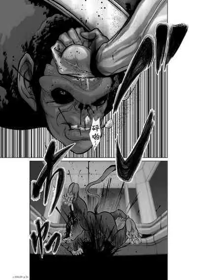 [Tetsu MOMOTA] Chijou Hyakkai R18 Ch16-20 [Chinese] 地上100層 [牛頭人酋長之魂漢化]