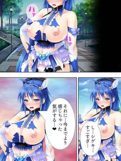 Sekai wo Sukuu tame, Heroine no Ana ni Power Chuunyuu! Soushuuhen