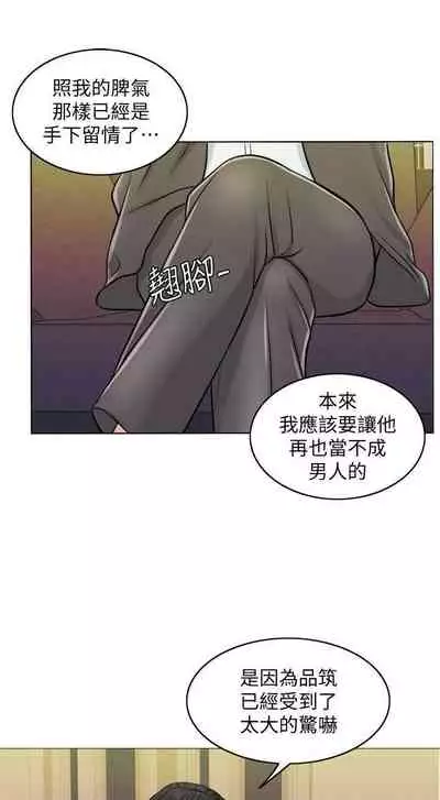 千日的新娘 1-30