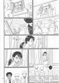 (C72) [Shiawase Pullin Dou (Ninroku)] Package Meat (Queen's Blade)