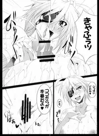 (C78) [Kanten Jigenryuu (Kanten)] VERMILION SUNS (Blazblue)