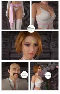 [G9MPcomics] Zerion [尖臉男漢化]