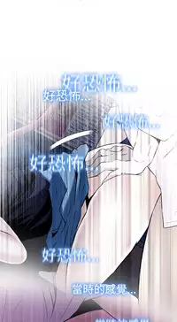 Take a Peek 偷窥 Ch.39~58 [Chinese]中文