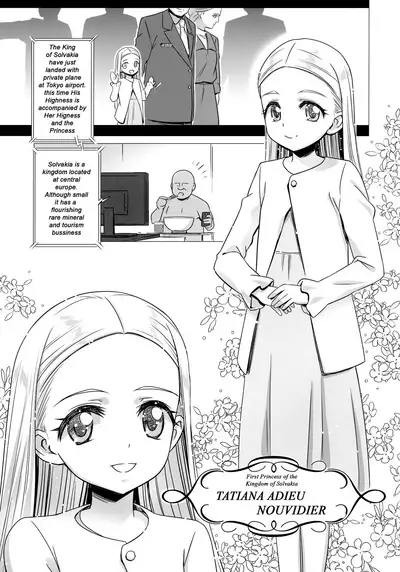 Oushitsu Youchitsu Maso-ka Saiin | Royal Loli Pussy Maso Training