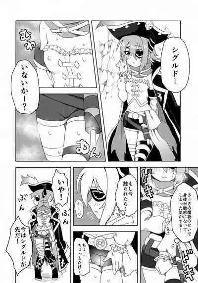 Anna-chan to Ero Trap Dungeon