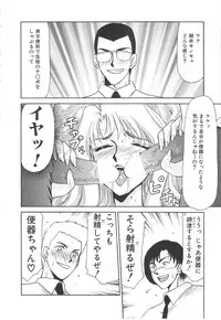 [Taira Hajime] Urza no Yakata