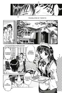 [Pegasus] Pet Shop Ch.1-4 [English][Little White Butterflies]