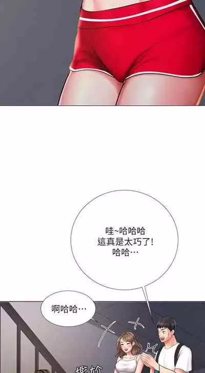 【周四连载】享乐补习街（作者：NUWARU&清涼） 第1~31话