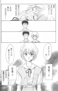 [Anthology] ANGELic IMPACT NUMBER 08 - Shingen Hen (Neon Genesis Evangelion)