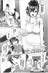 [Kuroi Kingyo] Ryoujoku Shiritsu Gangimari Gakuen | 凌辱私立陶醉沉淪學園 [Chinese]