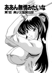 [Watanabe Yoshimasa] Memorial Search